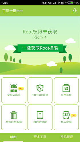 Baidu Root